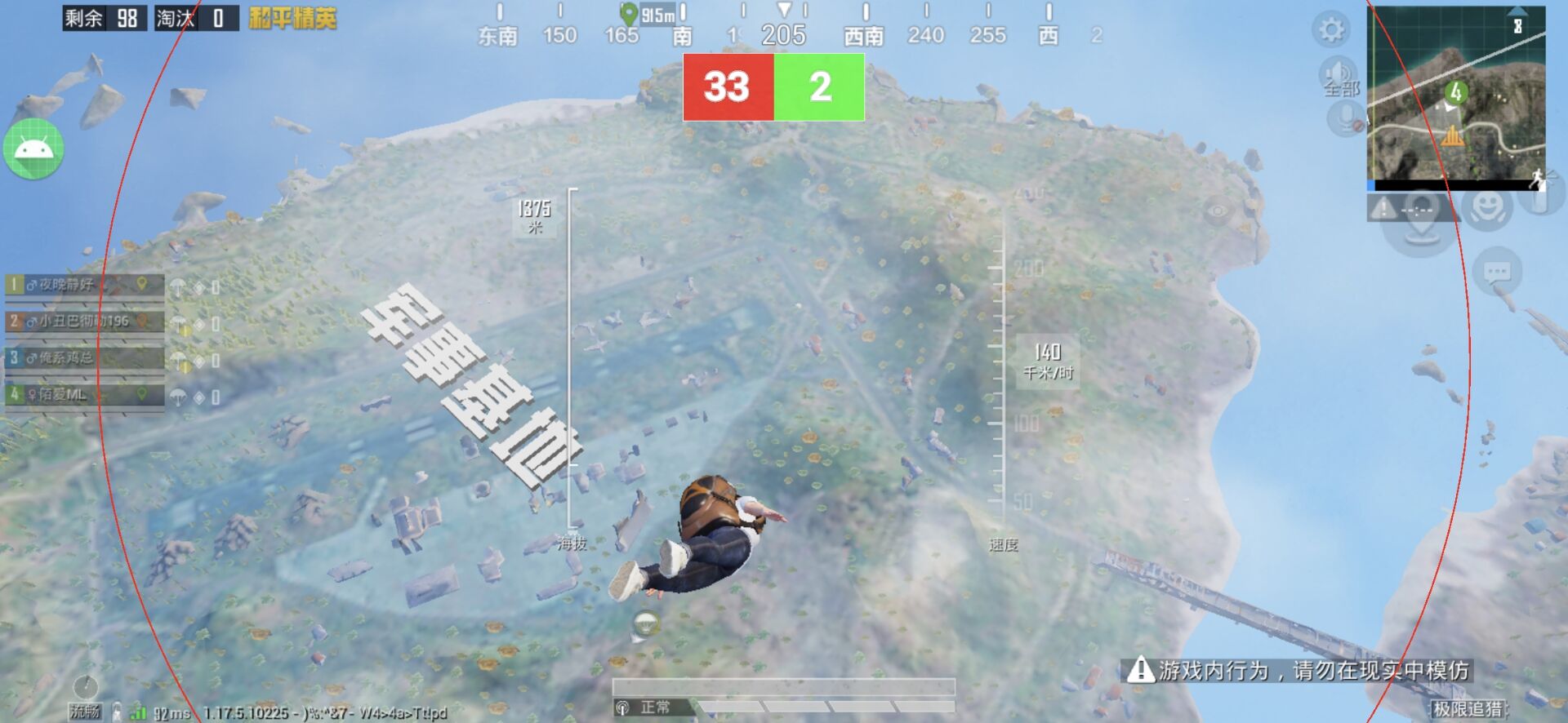 和平精英辅助《火锅》容器直装外挂全新稳定