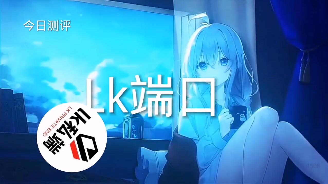 【哮天犬容器直装V1.11】哮天犬回归版，两三年的老牌项目。无需更新，无视检测，演戏持续稳死中。支持观透，支持地铁房录频。