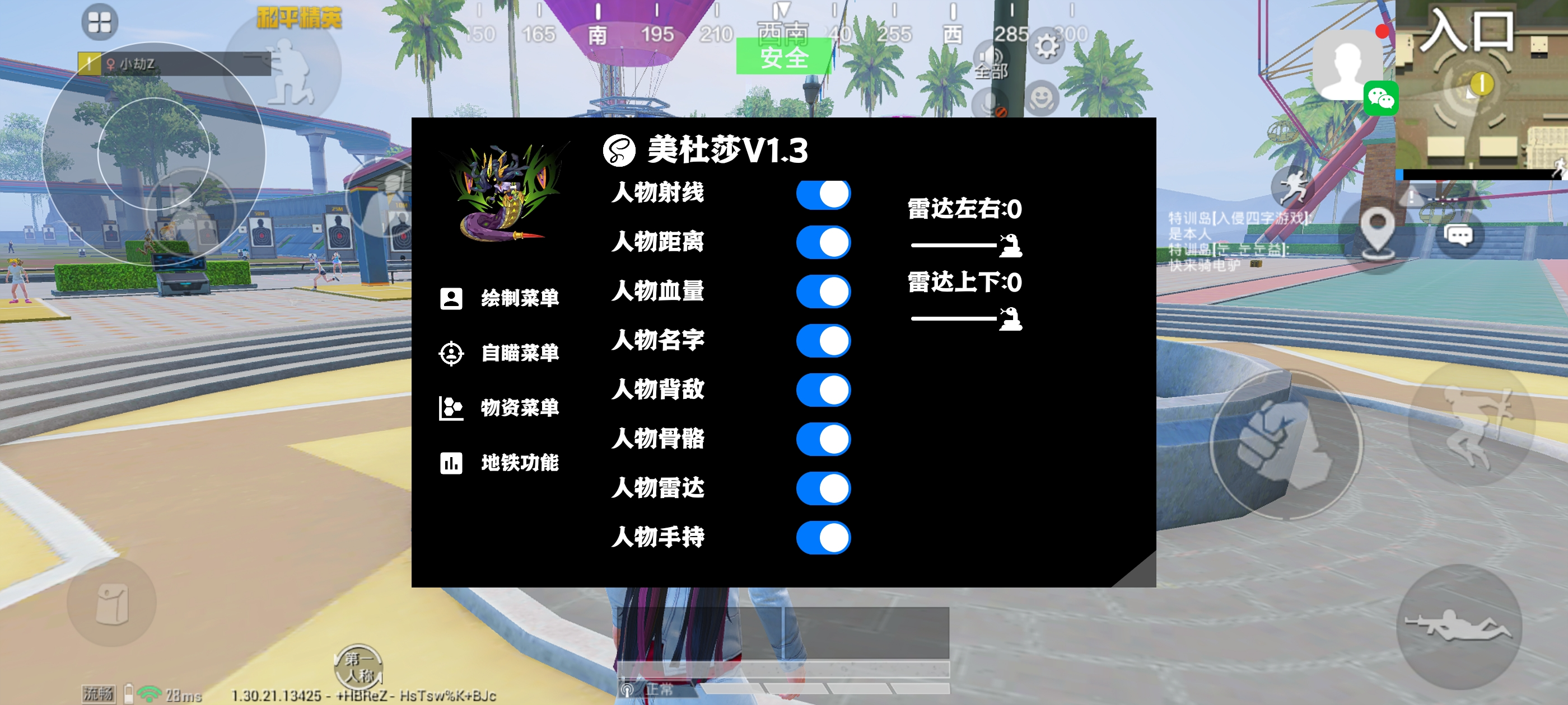【哮天犬容器直装V1.11】哮天犬回归版,两三年的老牌项目。无需更新,无视检测,演戏持续稳死中。支持观透,支持地铁房录频。