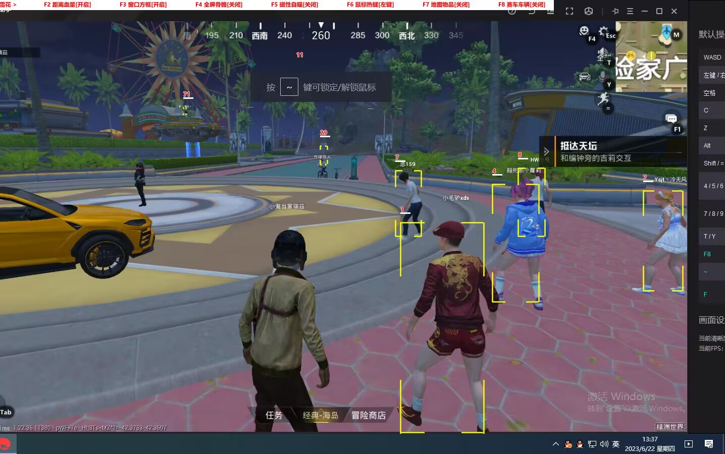 和平精英辅助【火海直装V1.0】超变态功能 人物变大加速跳远 载具加速 人物枪械美化 无后坐力 开火自瞄 超广角视角 聚点防抖 范围追踪